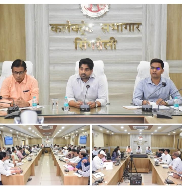 सिंगरौली: कलेक्टर के अध्यक्षता में समय सीमा की बैठक आयोजित हुई। कलेक्टर ने जनसेवा को प्राथमिकता देते हुए योजनाओं एवं सेवाओं के प्रभावी क्रियान्वयन के दिए निर्देश।