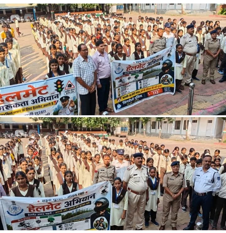 सिंगरौली: उत्कृष्ट विद्यालय बैढ़न में आयोजित हुआ यातायात जागरूकता कार्यक्रम।