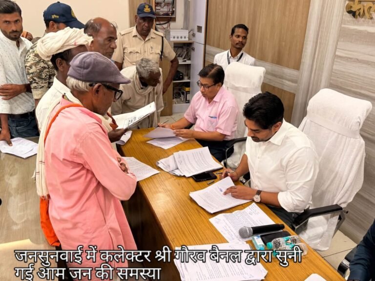 सिंगरौली: जनसुनवाई में कलेक्टर ने सुनीं आमजन की समस्याएं, त्वरित निराकरण के दिए निर्देश।