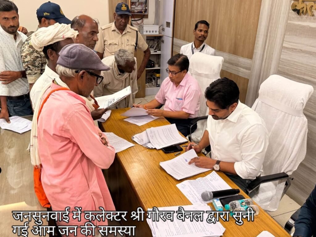 सिंगरौली: जनसुनवाई में कलेक्टर ने सुनीं आमजन की समस्याएं, त्वरित निराकरण के दिए निर्देश। - सिंगरौली, मध्य प्रदेश