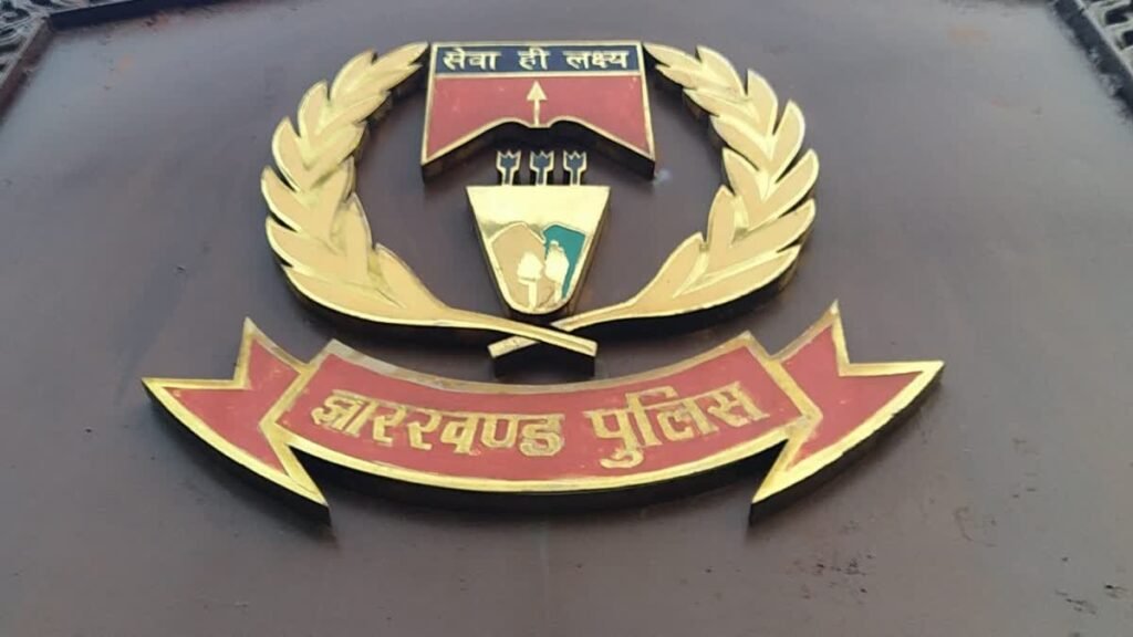 झारखंड कैडर के 26 आईपीएस केंद्रीय प्रतिनियुक्ति पर निभा रहे अहम जिम्मेदारी, झारखंड कैडर के कई आईपीएस केंद्रीय प्रतिनियुक्ति पर वर्षों से राज्य से कई अधिकारी वर्षों से राज्य से बाहर - गढ़वा, झारखंड