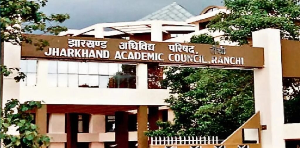 JTET परीक्षा 11 अक्टूबर को, दिसंबर में आएगा रिजल्ट; JAC ने शिक्षा विभाग को सौंपी पूरी टाइमलाइन - रांची, झारखंड