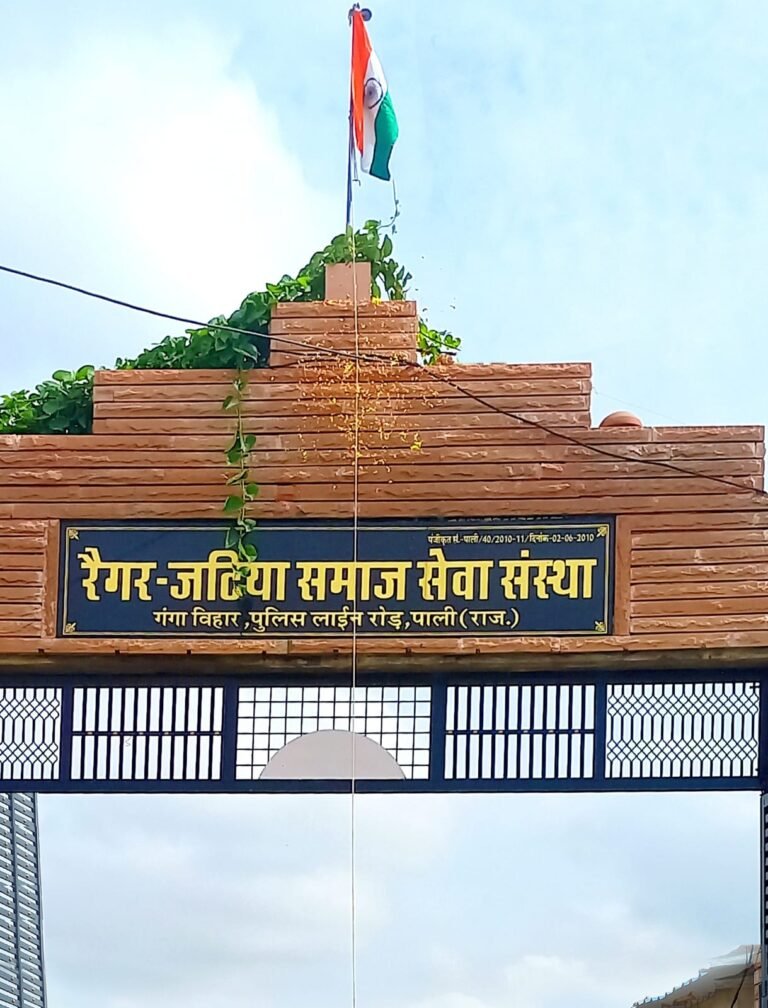 रैगर समाज का जिला स्तरीय प्रतिभा सम्मान समारोह 4 अक्टूबर को*