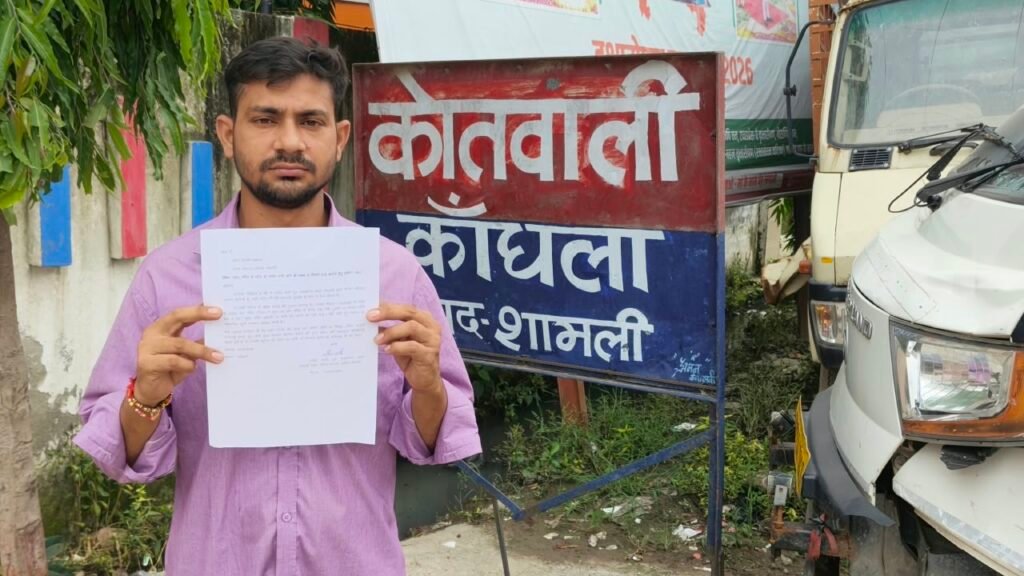 माता मंदिर में घुसे अज्ञात चोर, कपड़े की दुकान का करीब 35 हजार का सामान चोरी 1 माता मंदिर में घुसे अज्ञात चोर, कपड़े की दुकान का करीब 35 हजार का सामान चोरी - SHAMLI, उत्तर प्रदेश