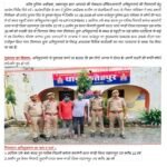 छुटमलपुर/फतेहपुर भादो: यातायात नियमों का उल्लंघन करने वाले और सड़कों पर स्टंट व तेज आवाज से हुड़दंग मचाने वाले वाहन चालकों के खिलाफ पुलिस ने सख्त रुख अख्तियार कर लिया है।
