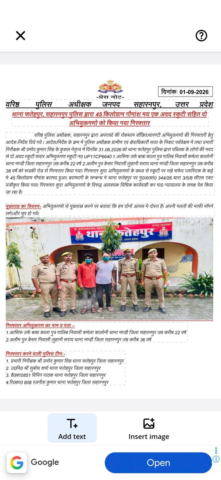 छुटमलपुर/फतेहपुर भादो: यातायात नियमों का उल्लंघन करने वाले और सड़कों पर स्टंट व तेज आवाज से हुड़दंग मचाने वाले वाहन चालकों के खिलाफ पुलिस ने सख्त रुख अख्तियार कर लिया है।
