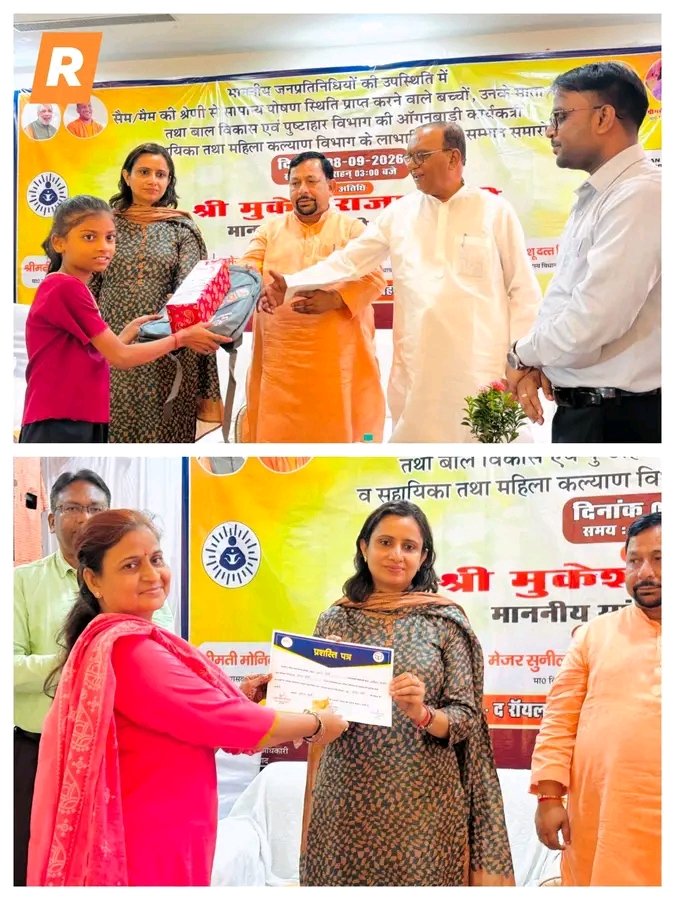 आंगनबाड़ी कार्यकत्रियों एवं सहायिकाओं के मानदेय में 50 प्रतिशत वृद्धि की घोषणा फर्रुखाबाद आज जनपद फर्रुखाबाद में बाल विकास परियोजना के अंतर्गत आंगनबाड़ी कार्यकत्रियों, सहायिकाओं,