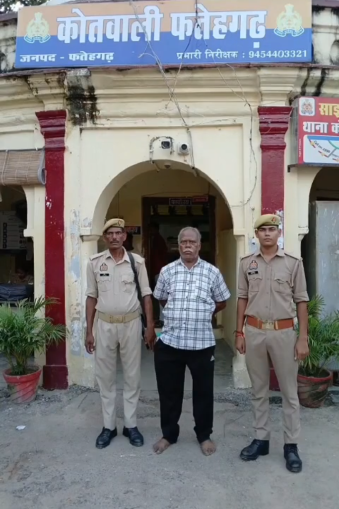 🚨 **बड़ी खबर: फर्रुखाबाद में बिजली विभाग के जेई पर हमला करने वाला रोडवेज कर्मी गिरफ्तार!** 🚨 📍 **फर्रुखाबाद:** बिजली चोरी पकड़ने गई बिजली विभाग की टीम पर हुए जानलेवा हमले के मा - FARRUKHABAD, उत्तर प्रदेश