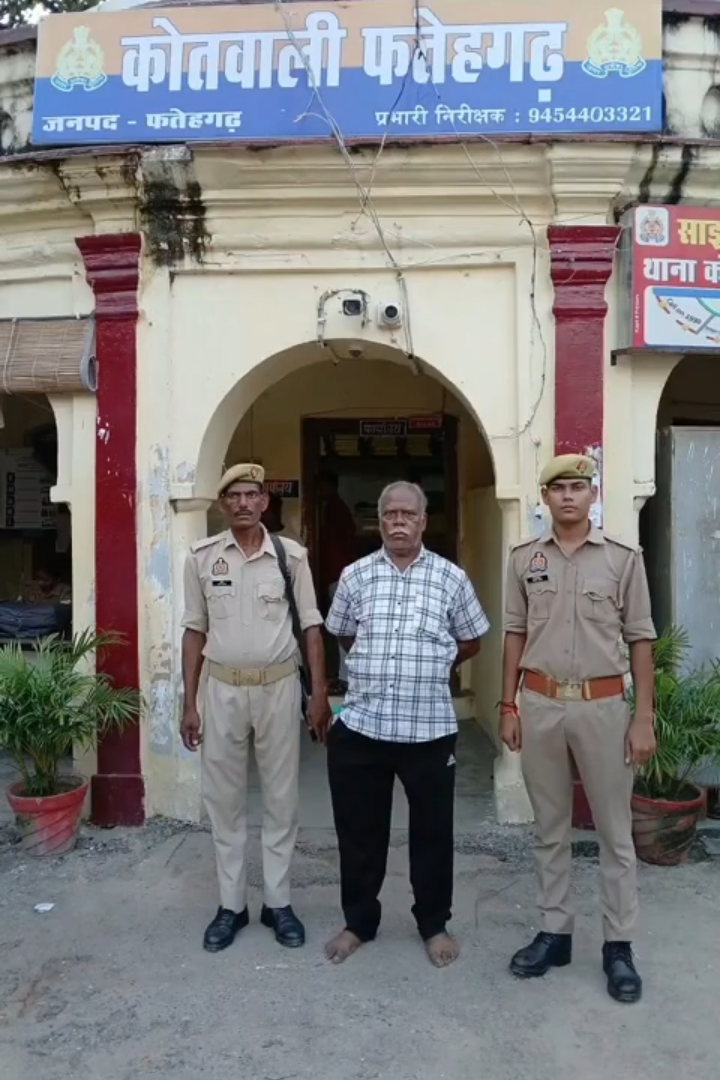 🚨 **बड़ी खबर: फर्रुखाबाद में बिजली विभाग के जेई पर हमला करने वाला रोडवेज कर्मी गिरफ्तार!** 🚨 📍 **फर्रुखाबाद:** बिजली चोरी पकड़ने गई बिजली विभाग की टीम पर हुए जानलेवा हमले के मा