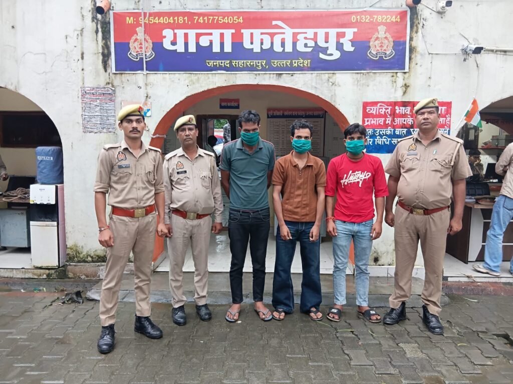 छुटमलपुर शांति व्यवस्था भंग करने के प्रयास में तीन गिरफ्तार, कोर्ट में पेशी 1 छुटमलपुर शांति व्यवस्था भंग करने के प्रयास में तीन गिरफ्तार, कोर्ट में पेशी - SAHARANPUR, उत्तर प्रदेश
