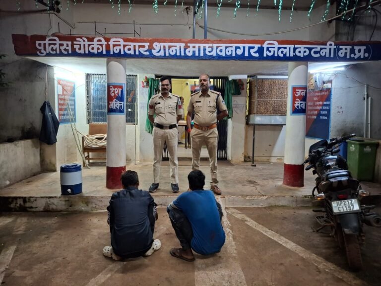 दो उपद्रव करने वाले उपद्रवी आरोपी को गिरफतार कर एस,डी,एम, कोर्ट से भेजे गये जेल