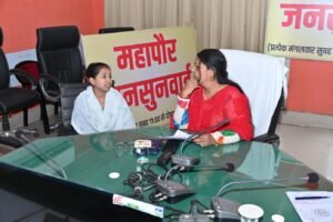 नगर निगम में महापौर जन सुनवाई का आयोजन
