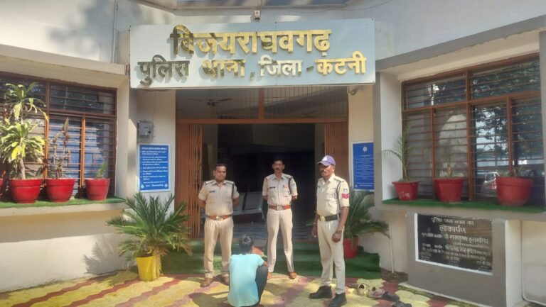 शराब तस्कर बिजय राघव गढ़ पुलिस के गिरफ्त में बड़ी मात्रा में अवैध शराब जब्त