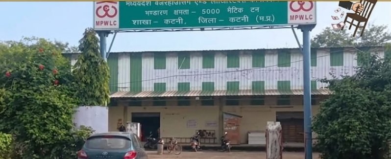 ज्वाइनिंग के बाद भी नहीं किया जा रहा रिलीब,, कल्प ब्रक्ष रूपी कुर्सी का 1 ज्वाइनिंग के बाद भी नहीं किया जा रहा रिलीब,, कल्प ब्रक्ष रूपी कुर्सी का - कटनी, मध्य प्रदेश