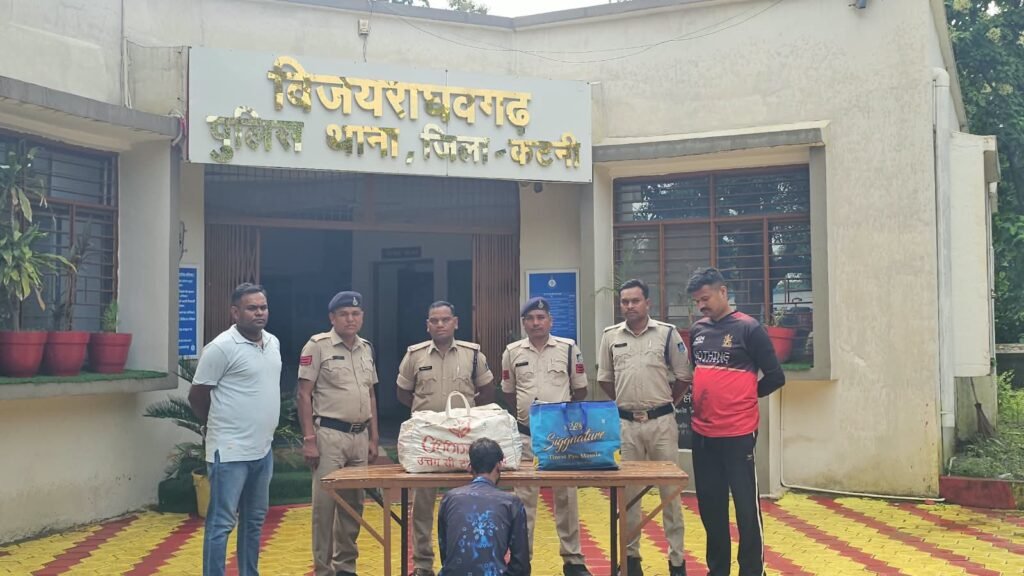 बिजय राघव गढ़ पुलिस ने किया गिरफतार । 1 बिजय राघव गढ़ पुलिस ने किया गिरफतार । - कटनी, मध्य प्रदेश