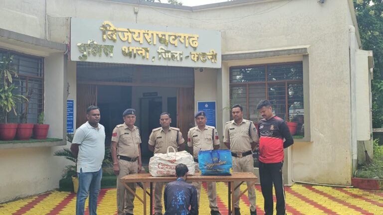 बिजय राघव गढ़ पुलिस ने किया गिरफतार ।