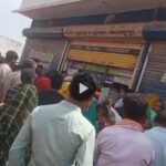 *बिरसिंहपुर में गुरु कृपा गैस एजेंसी की कार्यप्रणाली पर उठे सवाल*