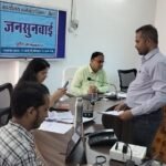 जनसुनवाई में 78 आवेदनमिलेअपर कलेक्टर श्री राय द्वारा संबंधित अधिकारियों तत्काल निराकरण करने के दिये निर्देश