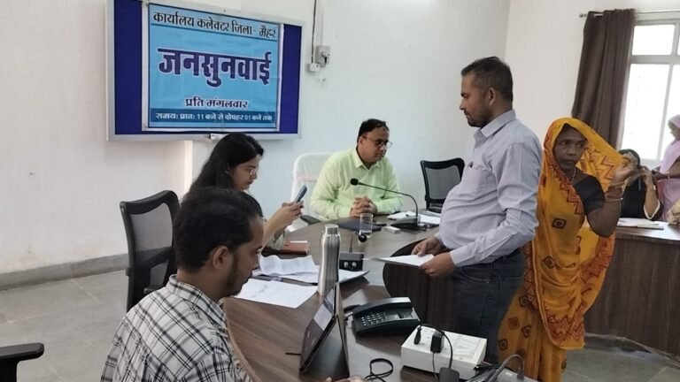 जनसुनवाई में 78 आवेदनमिलेअपर कलेक्टर श्री राय द्वारा संबंधित अधिकारियों तत्काल निराकरण करने के दिये निर्देश