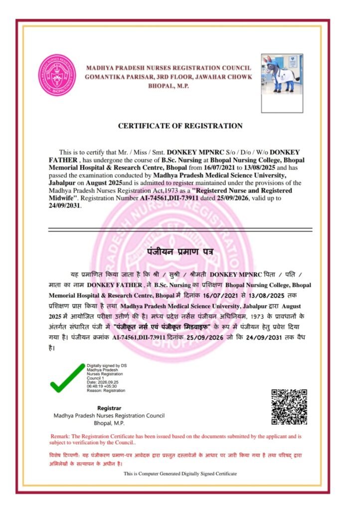 गधे की फोटो लगाकर नर्सिंग रजिस्ट्रेशन का दावा, MPNRC की ऑनलाइन व्यवस्था पर उठे सवाल 1 गधे की फोटो लगाकर नर्सिंग रजिस्ट्रेशन का दावा, MPNRC की ऑनलाइन व्यवस्था पर उठे सवाल - सतना, मध्य प्रदेश