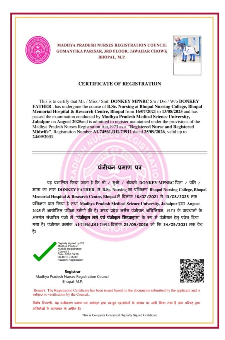 गधे की फोटो लगाकर नर्सिंग रजिस्ट्रेशन का दावा, MPNRC की ऑनलाइन व्यवस्था पर उठे सवाल