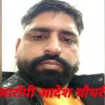 बड़ी खबर | सहारनपुर PNB करेंसी चेस्ट में ₹17.29 करोड़ के जाली नोटों का खुलासा, अब NIA ने संभाली जांच की कमान