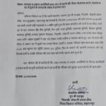 सहारनपुर में दबंगई का आरोप! लोहानी सराय में परिवार को घेरने, पथराव और घर में घुसने की कोशिश से हड़कंप