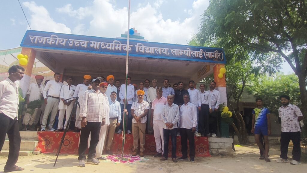 लांपोलाई में 70वीं जिला स्तरीय खेलकूद प्रतियोगिता का आगाज, 25 टीमें लेंगी भाग - NAGAUR, राजस्थान
