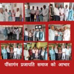 श्रीयादे मैरिज गार्डन निर्माण में पीसांगन के समाजबंधुओं का बढ़-चढ़कर सहयोग