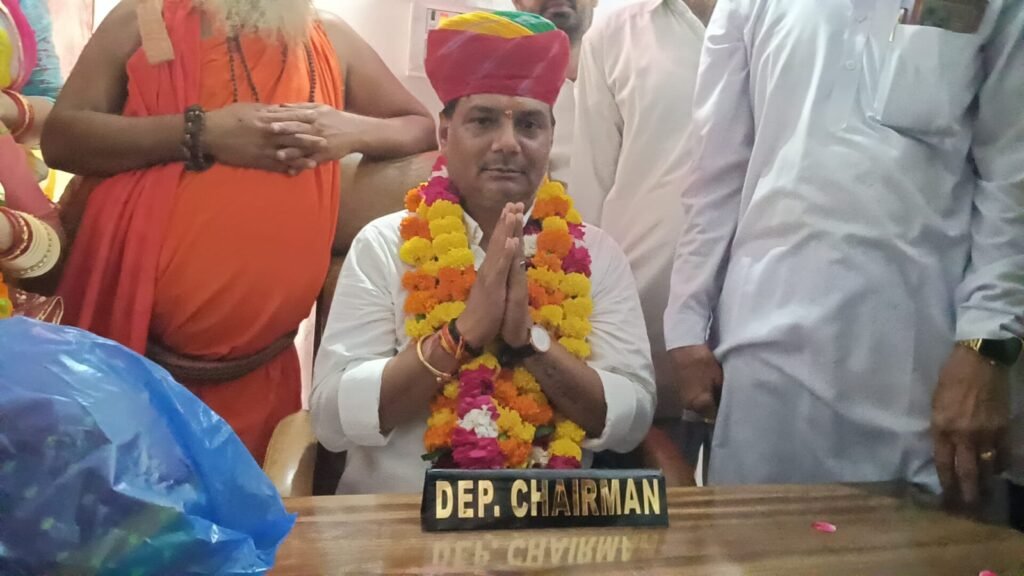 रियांबड़ी नगर पालिका के उपाध्यक्ष जगदीश सैनी ने विधि-विधान से ग्रहण किया पदभार 1 रियांबड़ी नगर पालिका के उपाध्यक्ष जगदीश सैनी ने विधि-विधान से ग्रहण किया पदभार - NAGAUR, राजस्थान