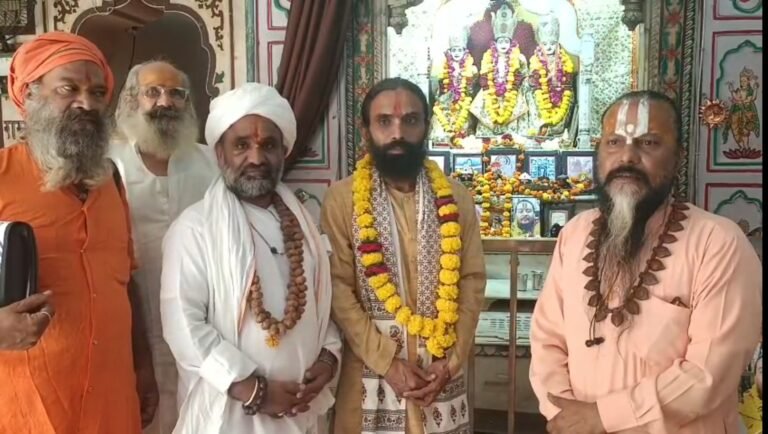 श्री महन्त माधवदास जी महाराज बने अखिल भारतीय संत समिति अजमेर संभाग के अध्यक्ष