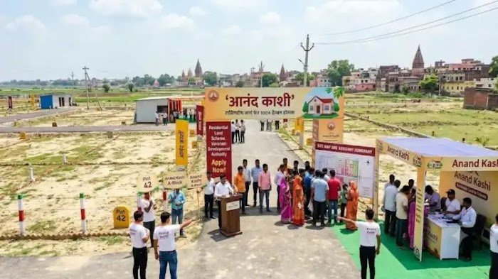 बनारस में घर बनाना हुआ आसान, 1004 घरों के सपनों को ‘आनंद काशी’ में मिलेगी जमीन, गेटेड सिटी का पंजीकरण होगा जल्द