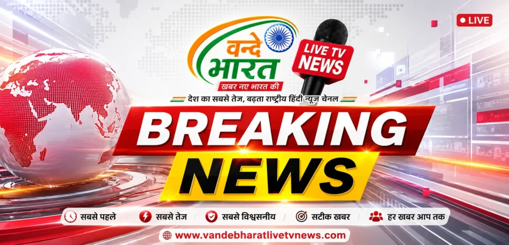 बड़ी खबर | पुलिस–पत्रकार संबंधों पर DGP यूपी राजीव कृष्ण का बड़ा बयान 1 ChatGPT Image Jul 17 2026 10 52 32 PM