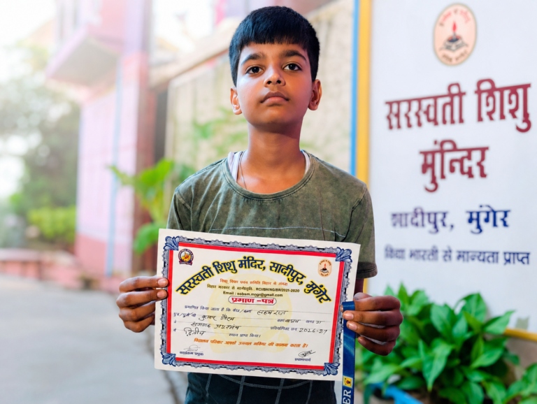 मुंगेर के सरस्वती शिशु मंदिर शादीपुर के छात्र लक्ष्य राज ने रचा इतिहास, संगणक प्रश्न मंच प्रतियोगिता में हासिल किया द्वितीय स्थान