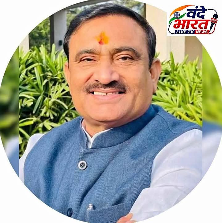 पूर्व गृहमंत्री, खुरई विधायक भूपेन्द्र सिंह के पत्र पर मुख्य सचिव ने बीएमसी ब्लड बैंक को 2 करोड़ से आवश्यक उपकरण खरीद की अनुमति प्रदान की