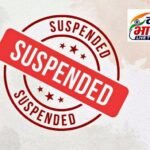 शासकीय कार्य में लापरवाही पाए जाने पर तहसील बल्देवगढ़ में पदस्थ सहायक वर्ग-3 कर्मचारी निलंबित
