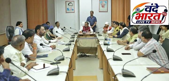 अवैध शराब प्रकरण में उप मुख्यमंत्री शुक्ल ने बीएमसी में की समीक्षा, कहा- लापरवाहों पर होगी सख्त कार्यवाही, मुख्यमंत्री खुद कर रहे मॉनिटरिंग