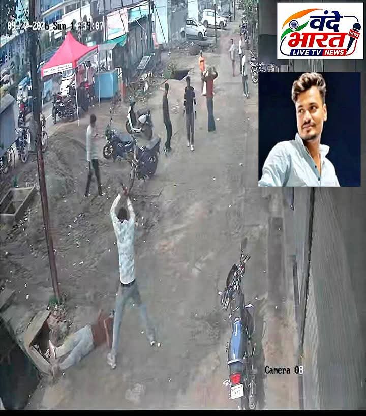 लव मैरिज के बाद तलाक, 11 दिन बाद जीजा की हत्या, CCTV में कैद वारदात
