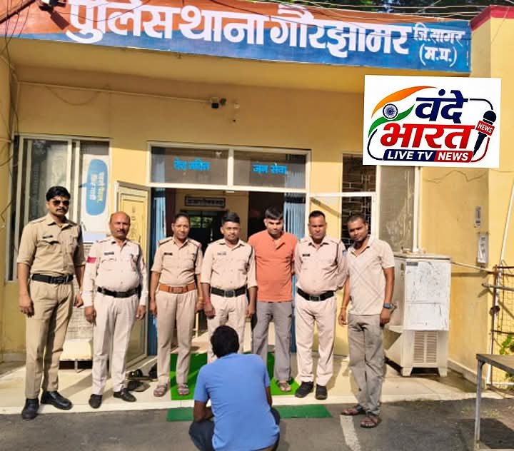 अवैध शराब बिक्री के मामले में एक वर्ष से फरार स्थाई वारंटी गिरफ्तार,पुलिस ने घेराबंदी कर आरोपी को पकड़ा