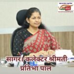 राशन माफियाओं पर सागर कलेक्टर का बड़ा शिकंजा: 5 उचित मूल्य दुकानों के विक्रेताओं पर एफआईआर दर्ज, लाखों का खाद्यान्न गबन बेनकाब