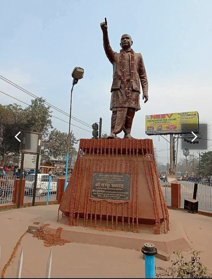भारत लेनिन अमर शहीद बाबू जगदेव प्रसाद: सामाजिक न्याय और चेतना के महान प्रतीक