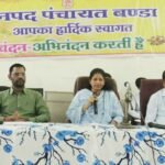 अमानक शराब पर जिला प्रशासन का कड़ा रुख,अवैध शराब की रोकथाम के लिए त्रिस्तरीय रणनीति – सर्वे, चौपाल और सख्त कानूनी कार्रवाई