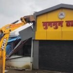 मुनमुन ढाबा पर बड़ी कार्यवाही, अतिक्रमण ध्वस्त,अतिक्रमण के विरुद्ध जीरो टॉलरेंस नीति – शासकीय भूमि पर किया गया अतिक्रमण बुलडोजर से तोड़ा गया