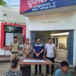 थाना लवकुश नगर पुलिस की बड़ी कार्यवाही वर्क फ्रॉम होम के नाम पर 12 लाख से अधिक की ऑनलाइन फ्रॉड में 2 आरोपी गिरफ्तार