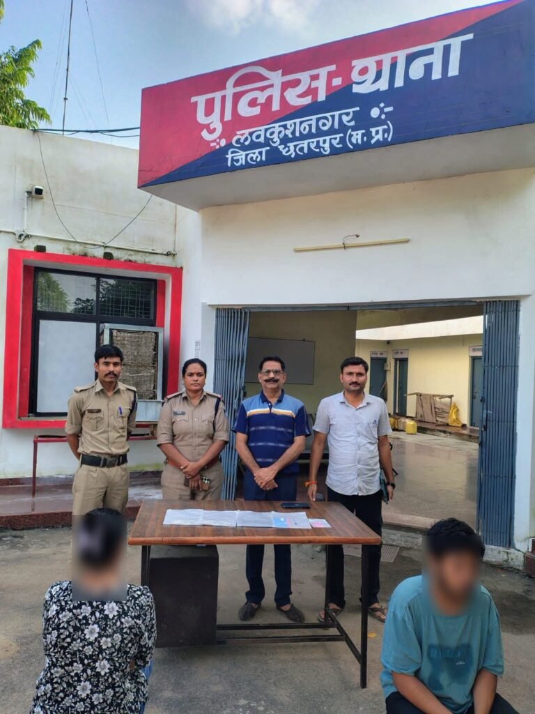 थाना लवकुश नगर पुलिस की बड़ी कार्यवाही वर्क फ्रॉम होम के नाम पर 12 लाख से अधिक की ऑनलाइन फ्रॉड में 2 आरोपी गिरफ्तार