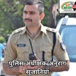 ताश के पत्तों पर हार-जीत का दांव लगा रहे 06 आरोपी गिरफ्तार, ₹2,700 नगद एवं 52 ताश के पत्ते जब्त
