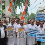 विरोध प्रदर्शन व्यापारी भाइयों एवं आम नागरिकों के सम्मान में कांग्रेस मैदान में…