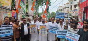 विरोध प्रदर्शन व्यापारी भाइयों एवं आम नागरिकों के सम्मान में कांग्रेस मैदान में…