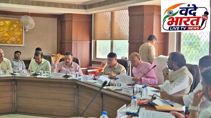 याचिका एवं अभ्यावेदन समिति की बैठक संपन्न,जनहित से जुड़े प्रकरणों के निराकरण की समिति ने की समीक्षा