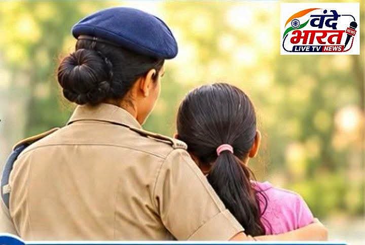 गुमशुदा नाबालिग बालिका को 3 घंटे के भीतर दस्तयाब कर परिजनों के सुपुर्द किया